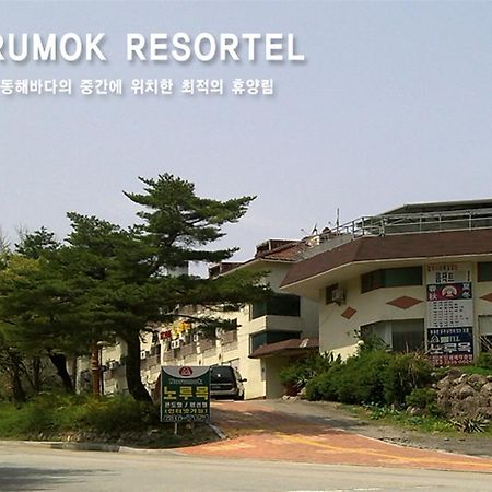 Norumok Sokcho Buitenkant foto