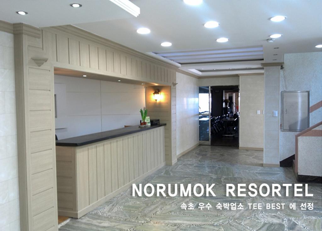 Norumok Sokcho Buitenkant foto