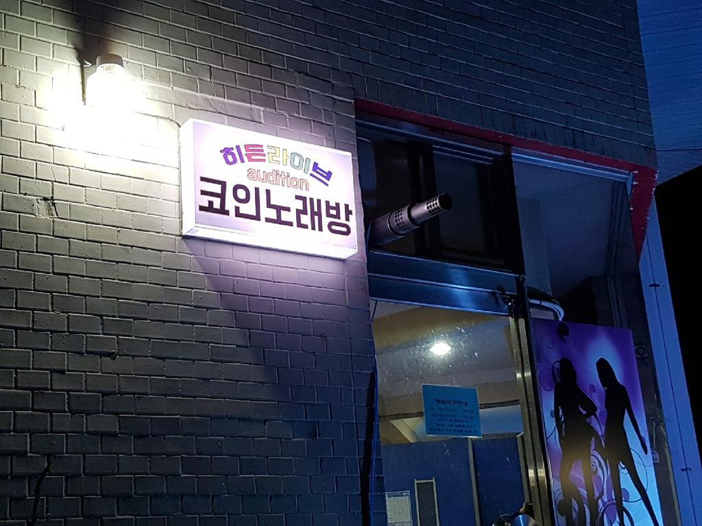 Norumok Sokcho Buitenkant foto